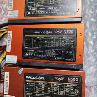 议价半岛铁盒N500台式 电源