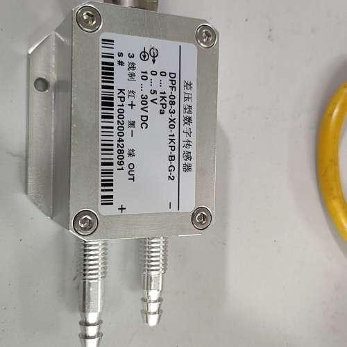 议价差压变送器DPF-08--3-X0-1KP-B-G-2压阻式