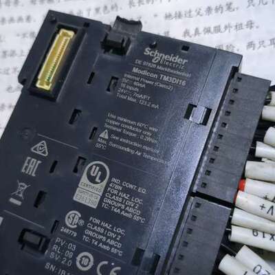 议价模块，TM3DI16