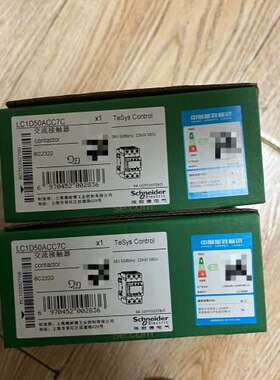 议价LC1D50ACC7C全新原装正品。交流接触器LC1-