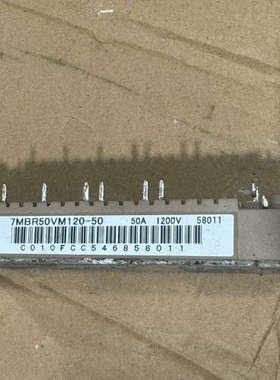 议价7MBR50VM120-50，原装拆机富士模块，功能好