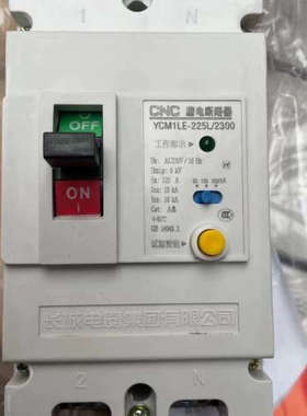 议价长城漏电断路器YCM1-225L/2300全新原装125A欢