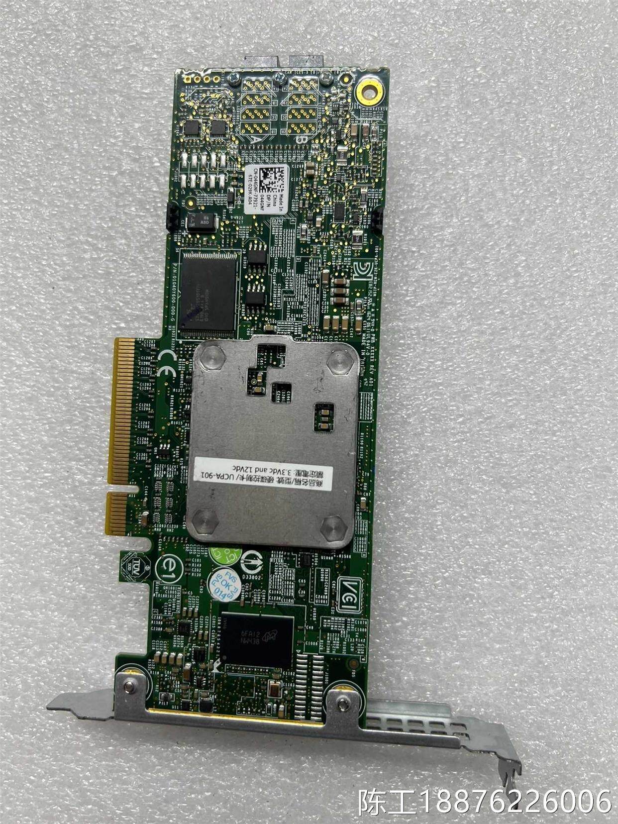 dell h730 阵列卡 1gb缓存 戴尔t630 阵列卡