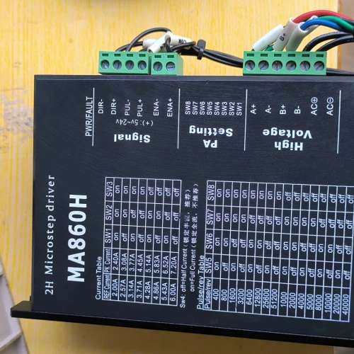 议价MA860H驱动器，成色看图，好。