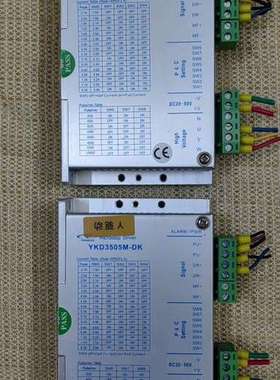 议价研控YAKO步进驱动器 型号:YKD3505M-DK