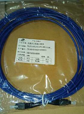 议价铠装FCFC5米防鼠光纤跳线电信级单模单芯圆圆5米尾纤，通鼎