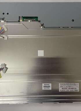 议价夏普原装20.1寸 LQ201U1LW22 军工液晶显示屏，