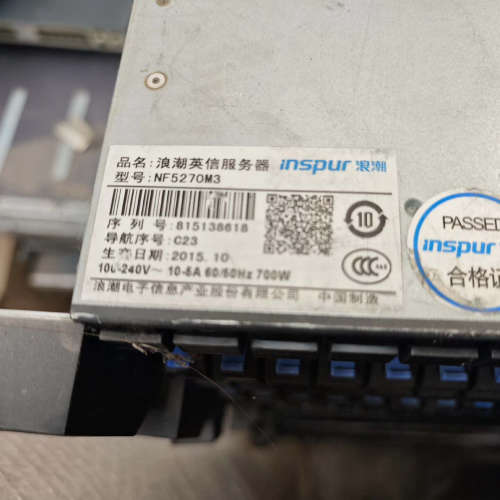 议价浪潮NF5270M3服务器 2.5 16盘位 准系统，双电源