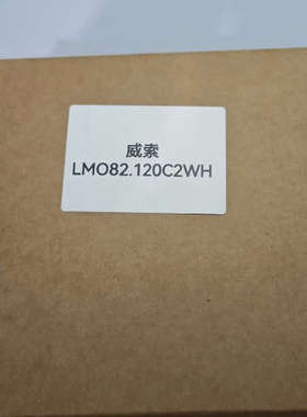 议价LMO82.120C2WH控制器，德国原装，适用于