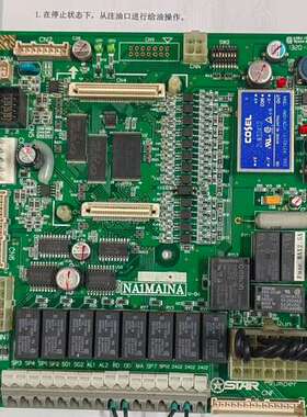 全新STAR星塔机械手NA1MAINA主板，原装正品，完整无