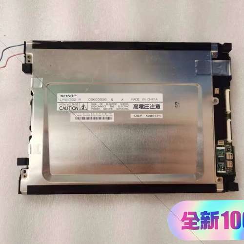 议价全新夏普LM8V302液晶屏，原装正品，未使用。屏幕尺