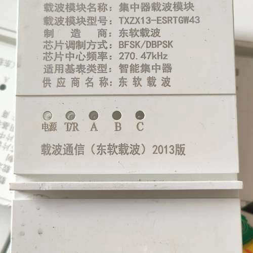 议价stm32f101zct6，plc38-43，东软载波63个