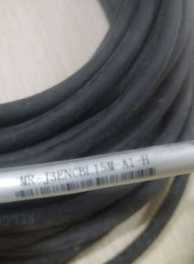 议价线缆：MR一J3ENCBL15M一A1一H，拆机件，只有1条