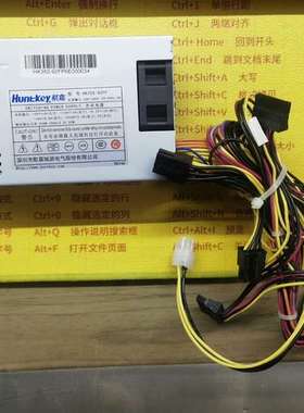 议价航嘉HK350-92FP工控小电源250W