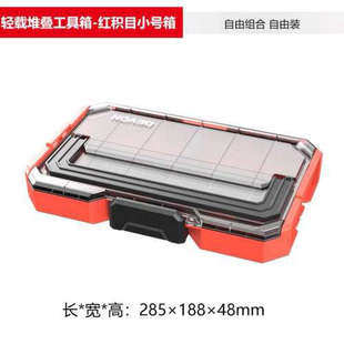 议价大有4号工具箱大有5401工具箱大有堆叠箱大有工具箱大有堆嵌