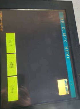 议价GP2601-TC41-24V-M普洛菲斯触摸屏288004