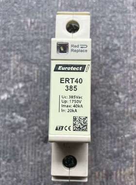 议价法国Eurotect防雷器ERT40-385，单相浪涌保护器
