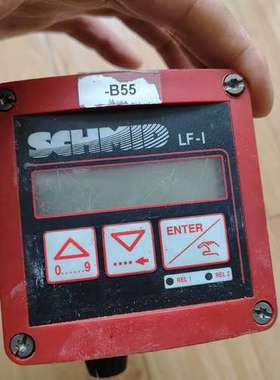 议价schmid lf-i trans 8226