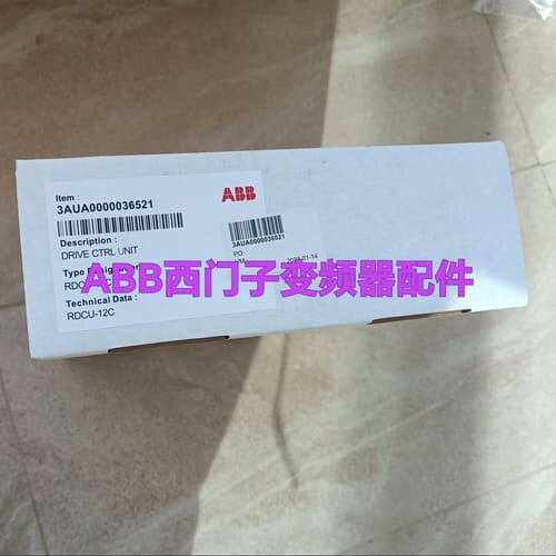 议价RDCU-12C RDCU-02C RMIO-11C RM