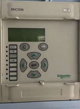 议价MiCOM P127BA0Z1D3CA1综合保护器