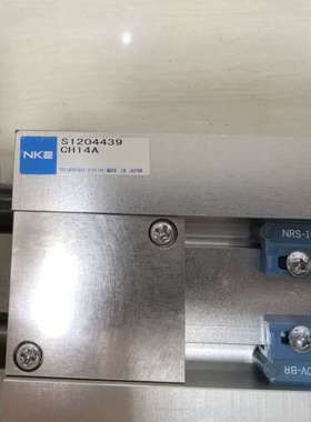 议价NKE原装滑台CH14A-RS2，型号S1204439，