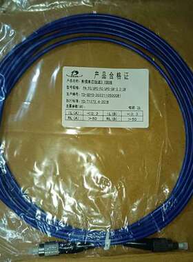 议价铠装FCFC3米防鼠抗拉光纤跳线电信级单模单芯圆圆3米尾纤，