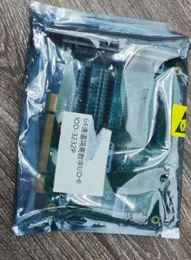 议价APE(c)2019  IOD_3232P_V1.1，原装正