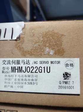 议价全新伺服电机MHMJ022G1U 22W伺服马达 原