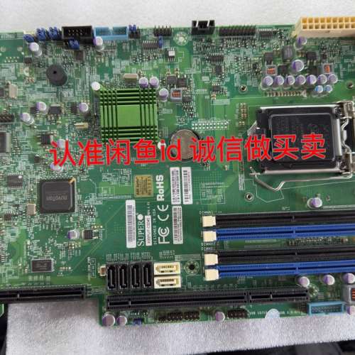 议价Citrix NetScaler 超微 X9SPU-F-CS