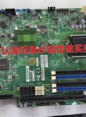 议价Citrix NetScaler 超微 X9SPU-F-CS