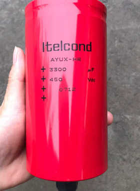 议价意大利艾特康电容ltelcond 3300UF450Vdc