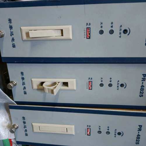 议价新泰达直流系统。充电模块，PR-4825。装置较新，2018