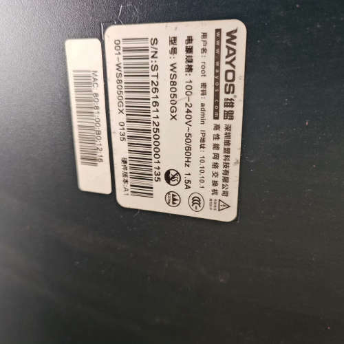 议价wayos维盟WS8050千兆高性能网络交换机 功能完全正常