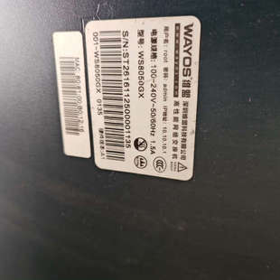 功能完全正常 议价wayos维盟WS8050千兆高性能网络交换机