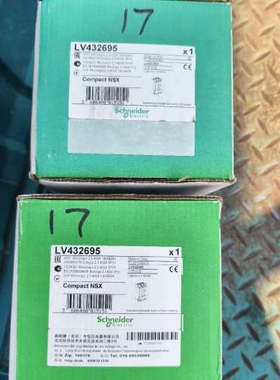 议价LV432695塑壳断路器，NSX400H，全新原装正