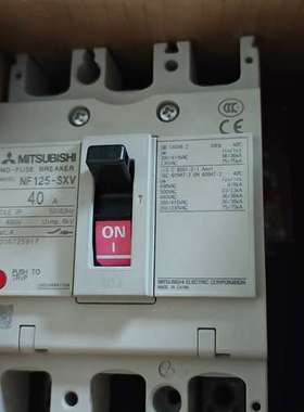 议价三菱塑壳断路器，型号NF125-SXV，40A，2P。