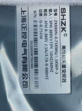 议价全新正控变频器ZK880N-0.75KWG/1.5KWP-3