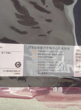 议价中兴BBU9200，配VSWd1全新原