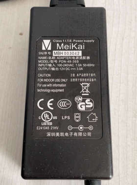 议价MeiKai PDN-48-36B原装电源适配器