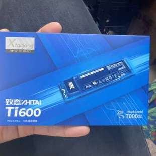 议价致态Ti600 2TB 全新