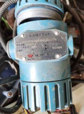 议价WP上润智能压力变送器WIDEPLUS-BADP4122S，
