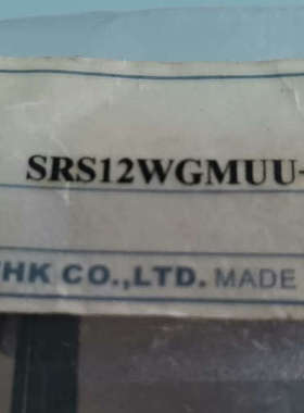 议价THK滑块导轨SRS12WGMUU110LM，