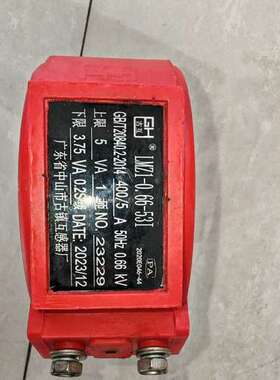 议价计量用古互互感器LMZ1-0.66-53I  400/5A