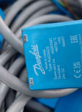 议价丹佛斯线圈AU24DS 042N7697 24V有18个，0