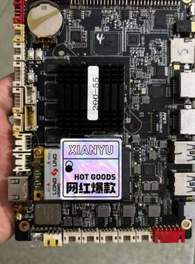 议价IOT3399E主板，安卓主板，视美泰主板，拆机的如照片