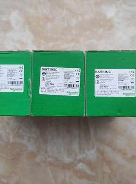 议价继电器插座RXZE1M2C  3盒