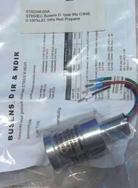 议价ST650EC   C3H8.   ST400/450.