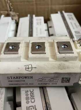 议价斯达（STARPOWER）GD800HFA120C2S_B2