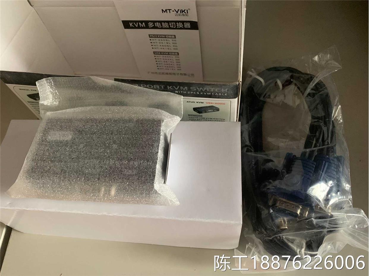 迈拓kvm切换器vga2口两台电脑主机共用一个显示器键盘鼠标