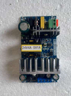 议价AC-DC双路开关电源板 WX-DC2412S，24V4A5